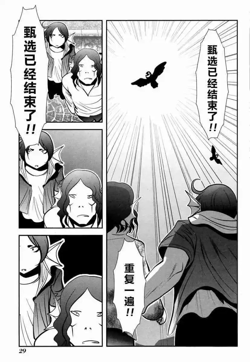 第60话