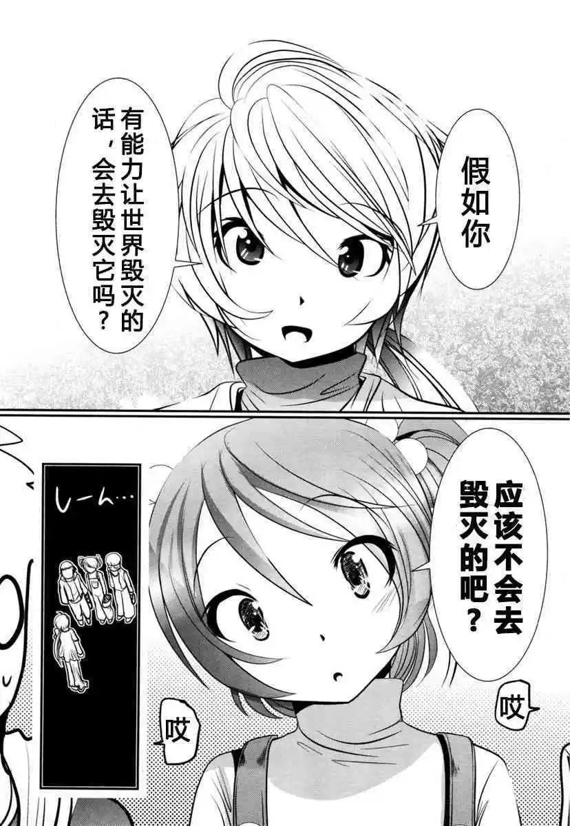 第60话