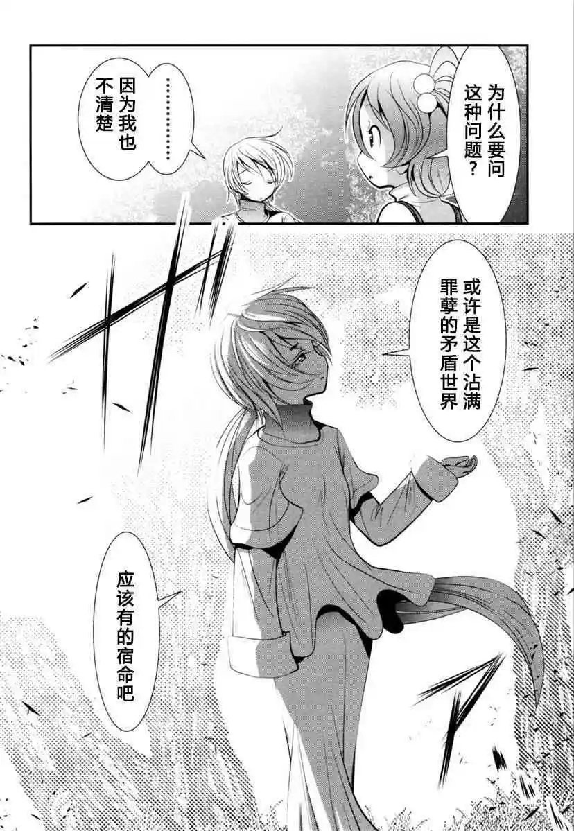 第60话
