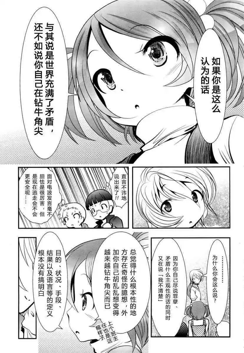 第60话