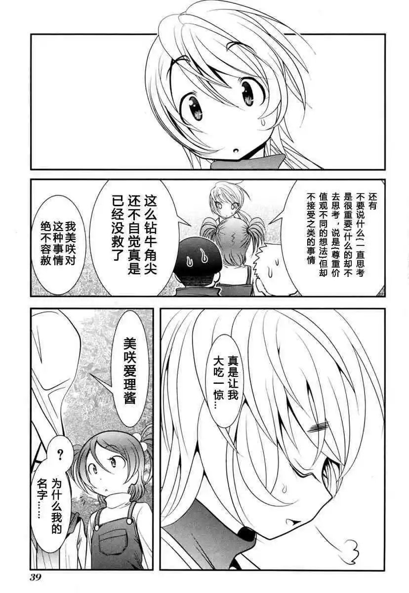 第60话