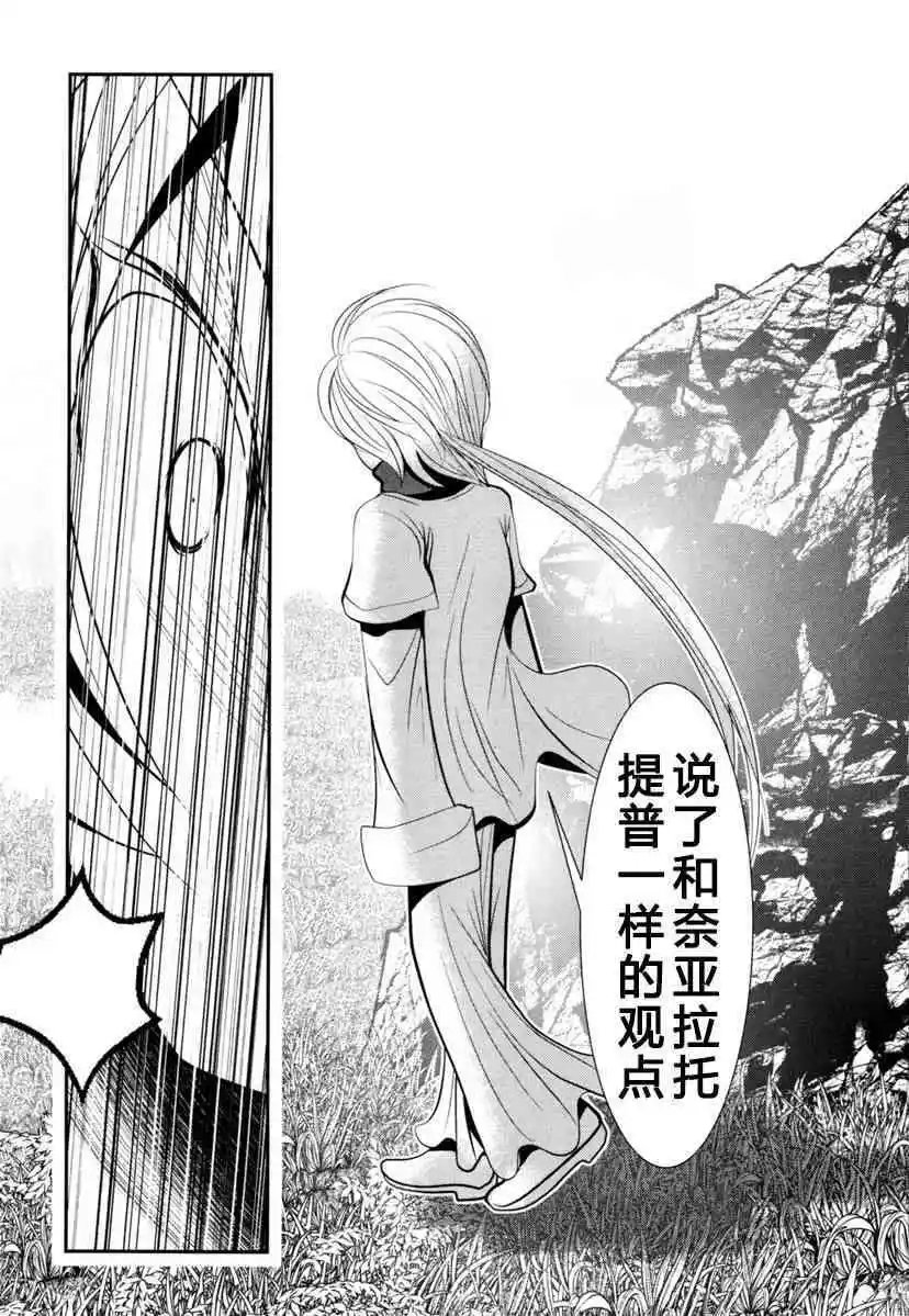 第60话