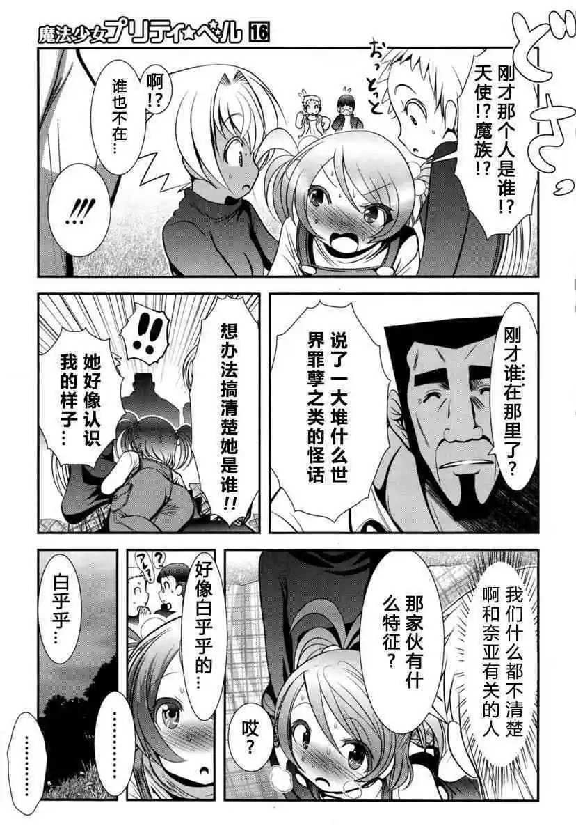 第60话