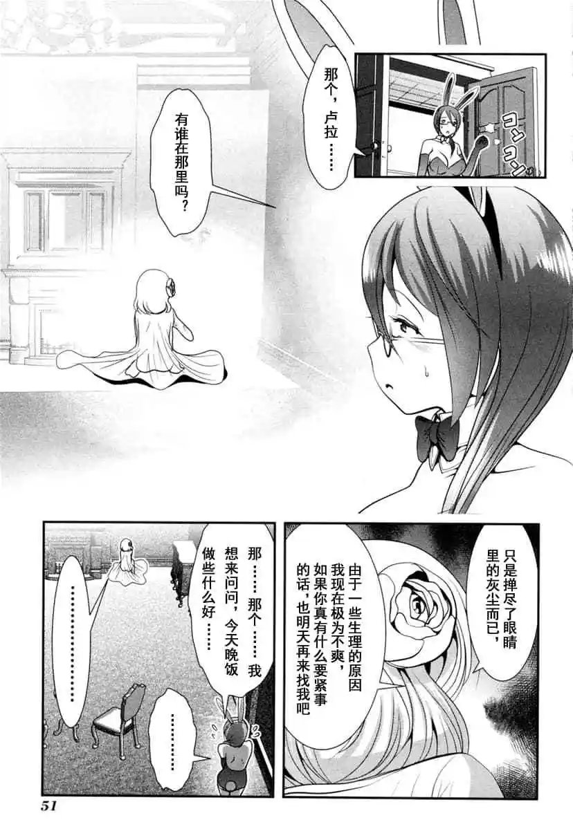 第61话