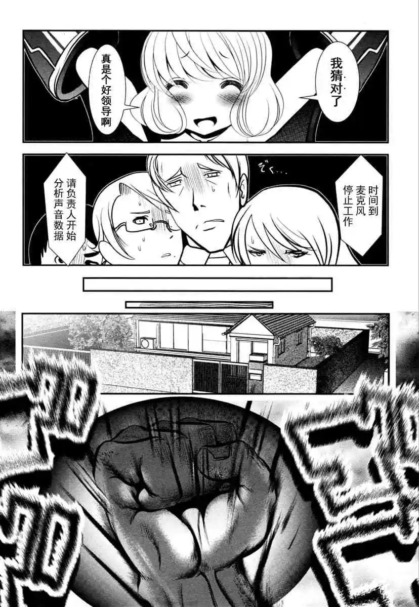 第61话
