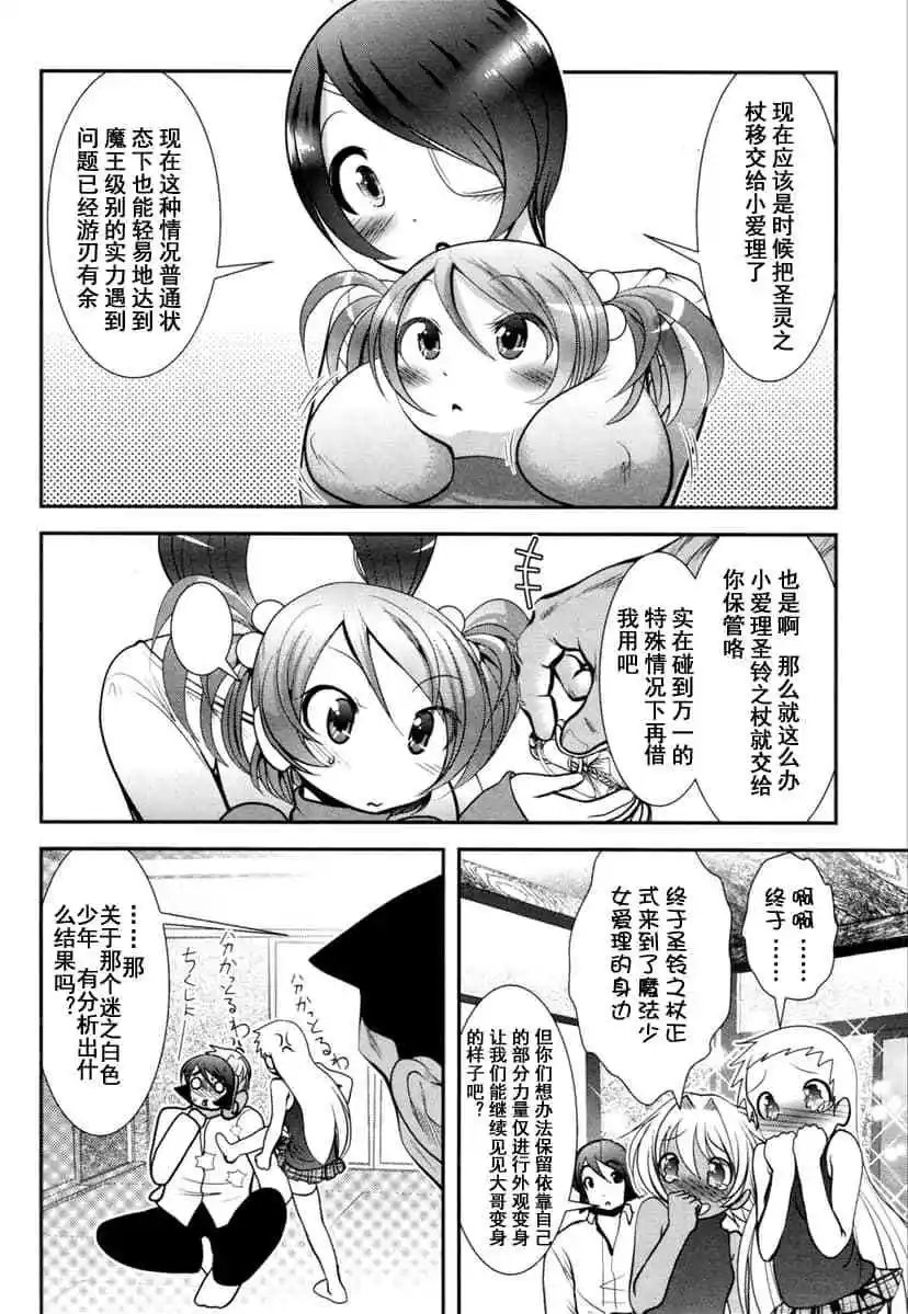 第61话
