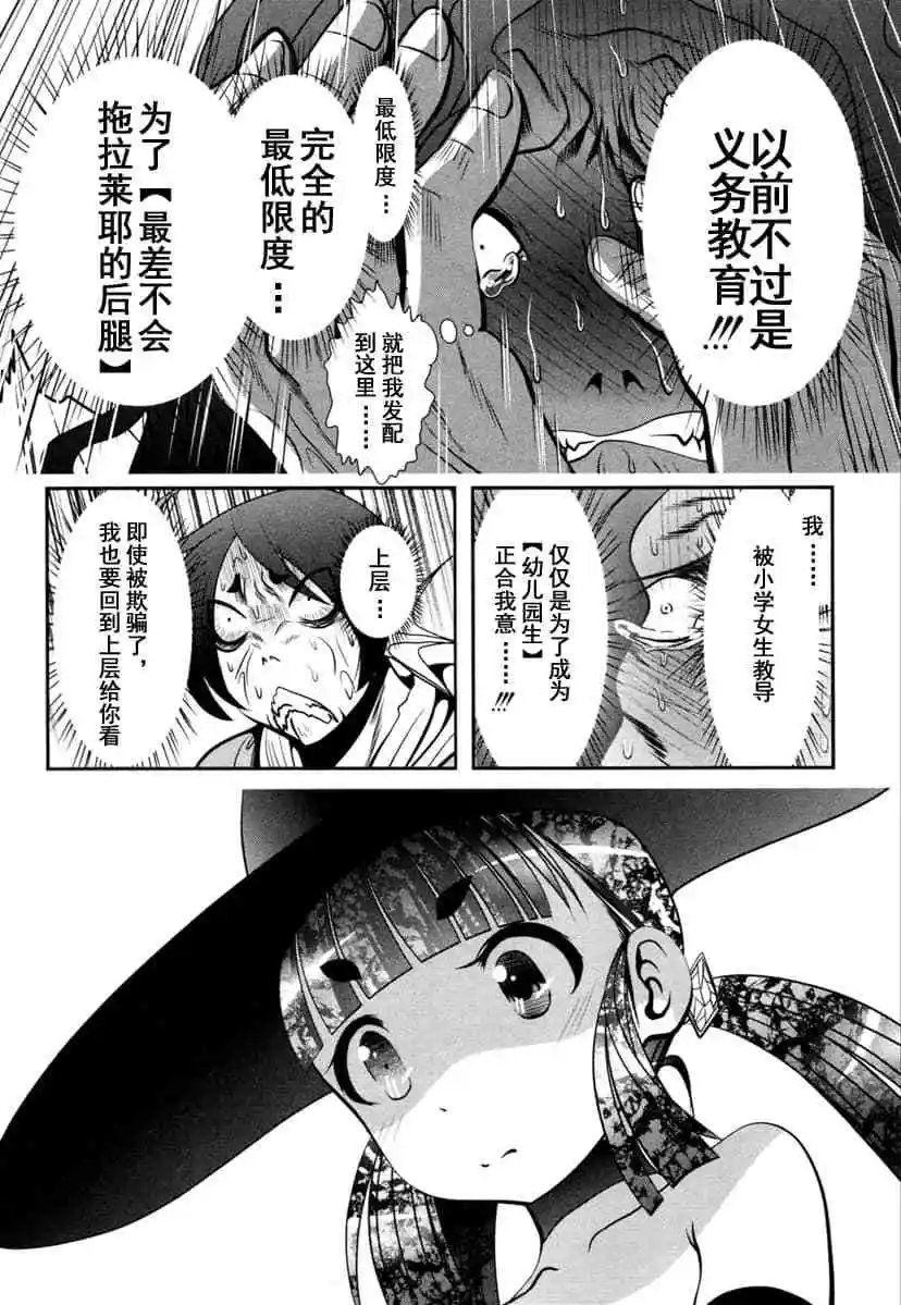 第61话