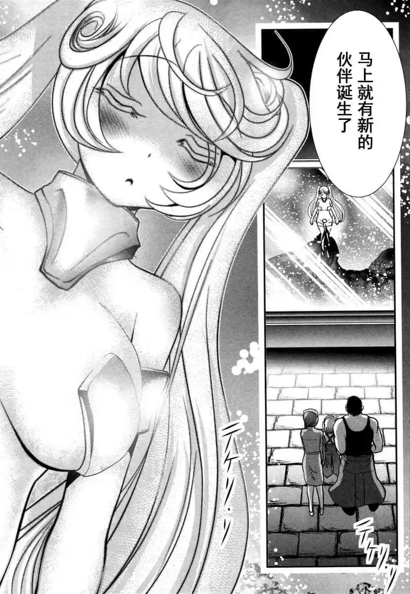 第61话
