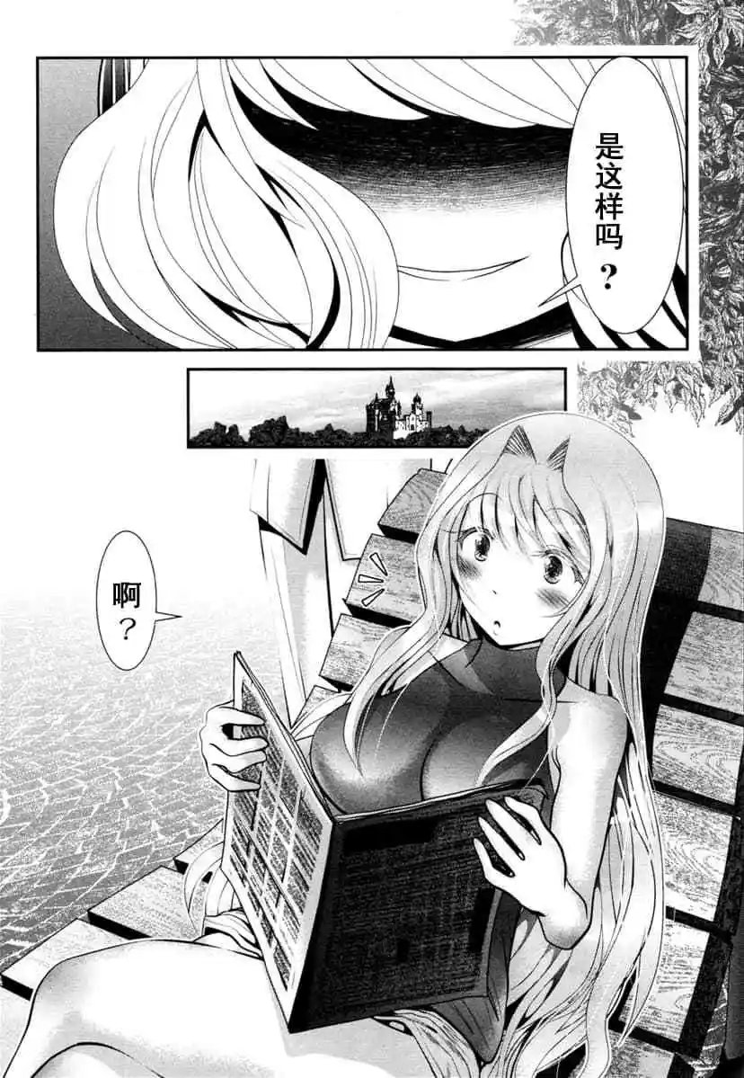 第61话