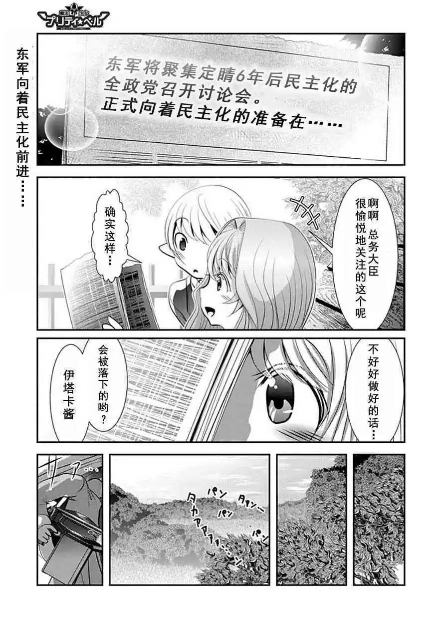 第62话