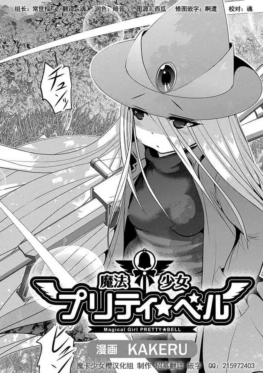 第62话