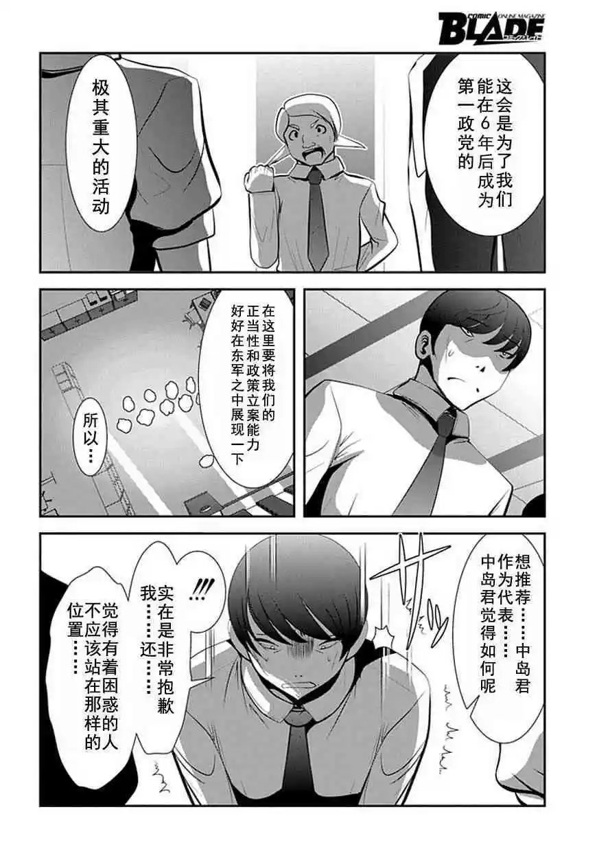 第62话