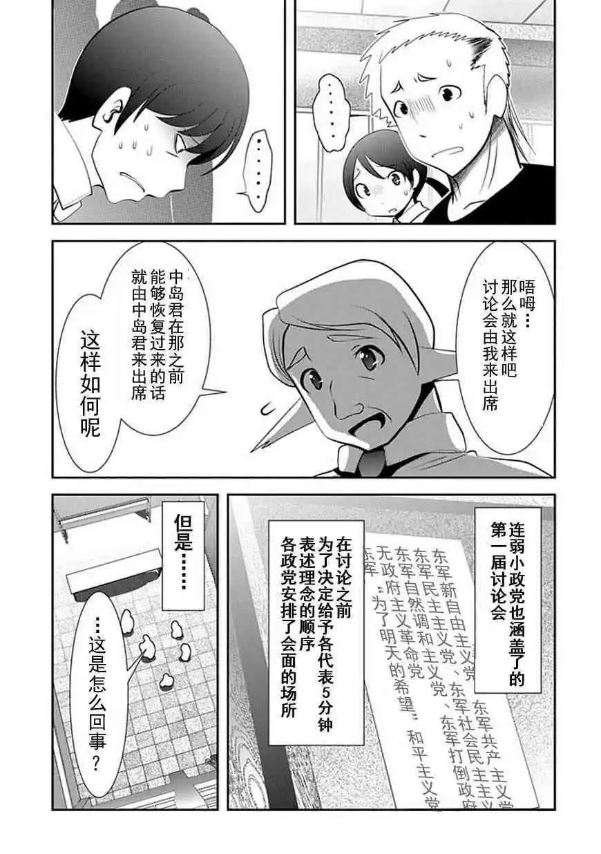 第62话
