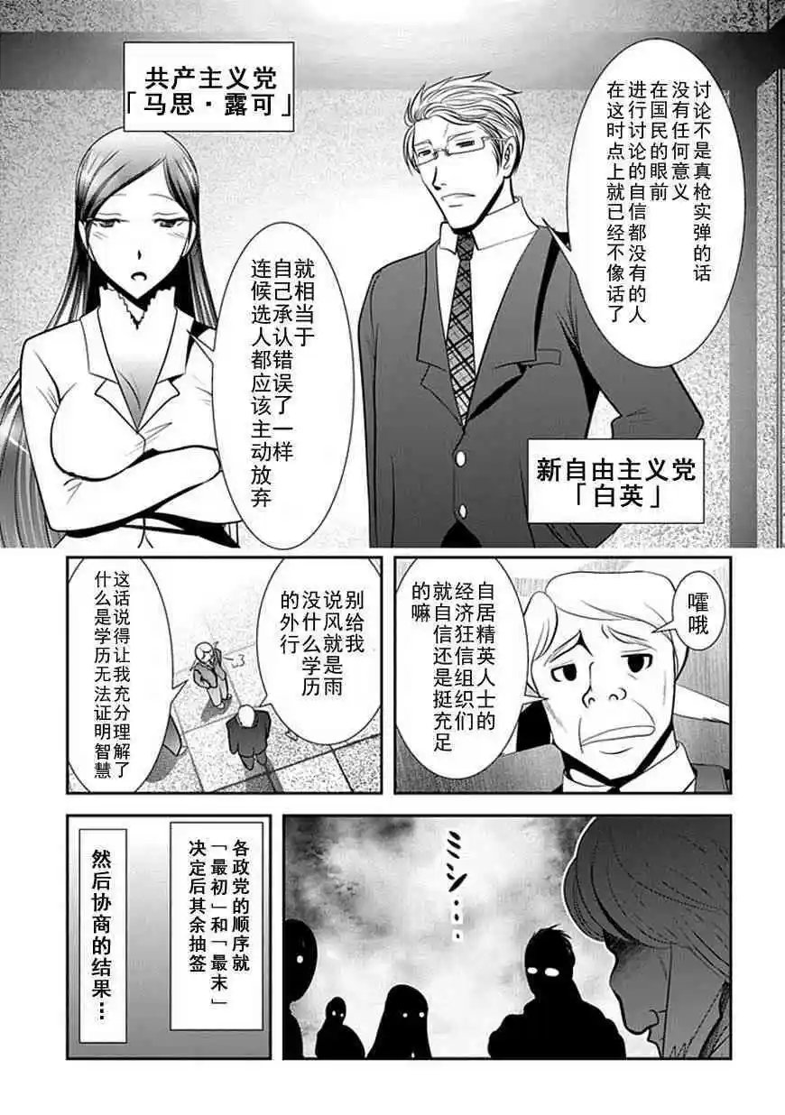 第62话