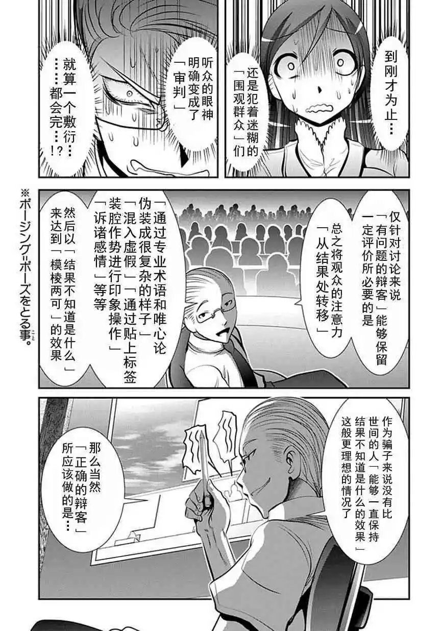 第62话