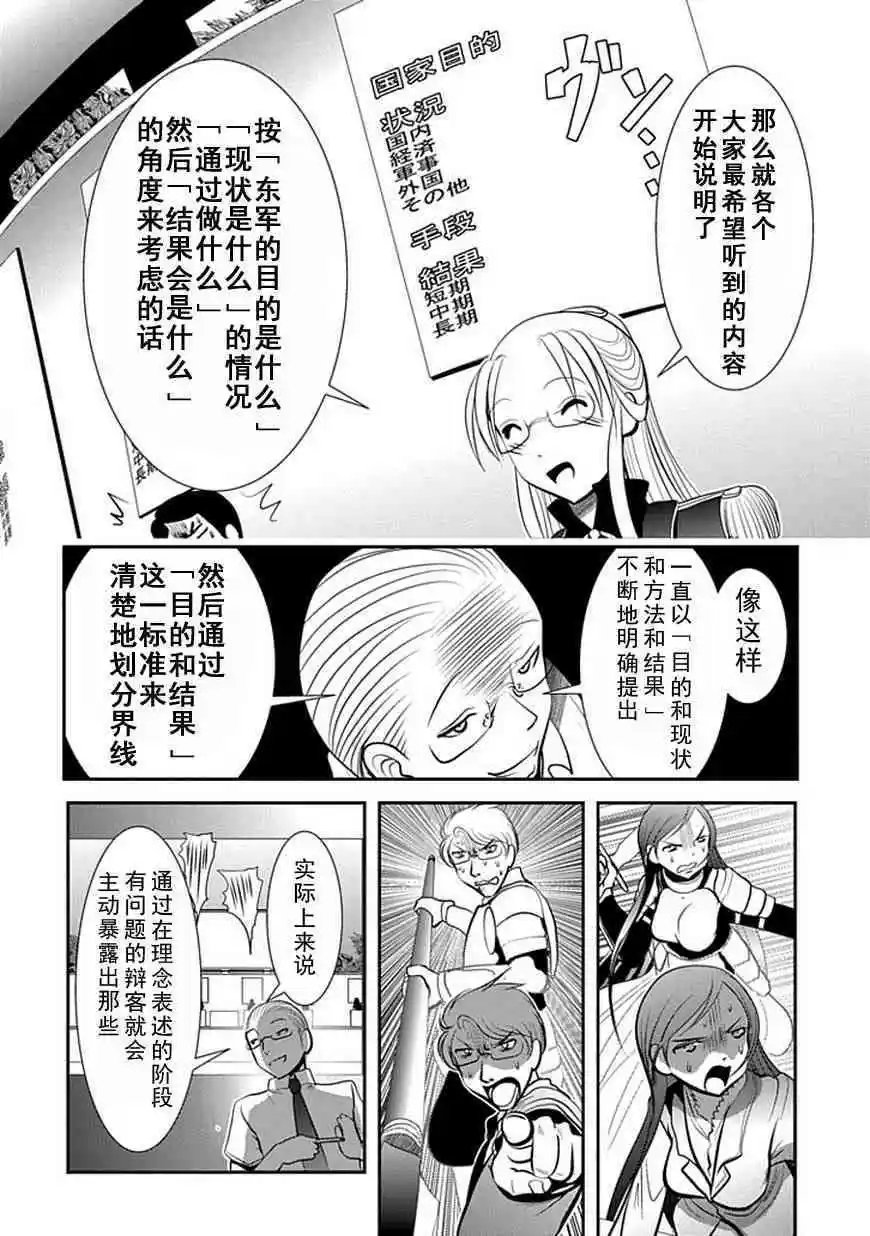 第62话