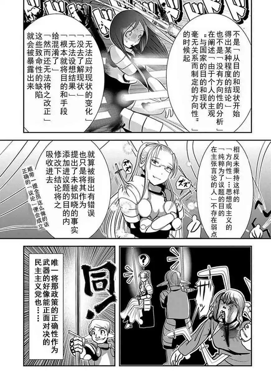 第62话