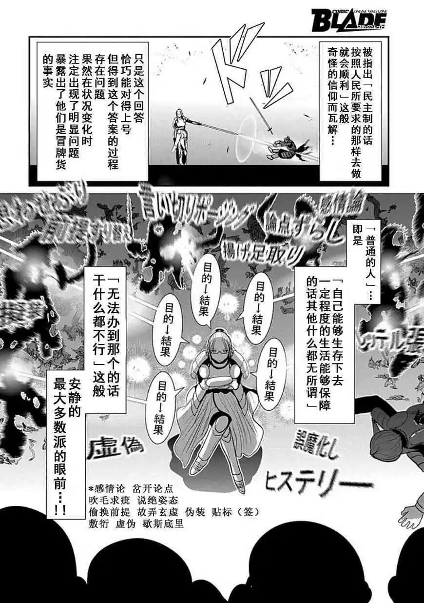 第62话