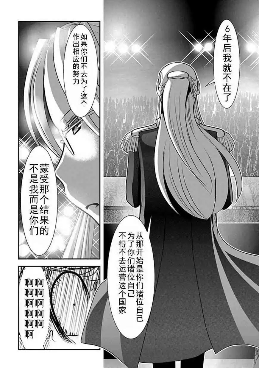 第62话
