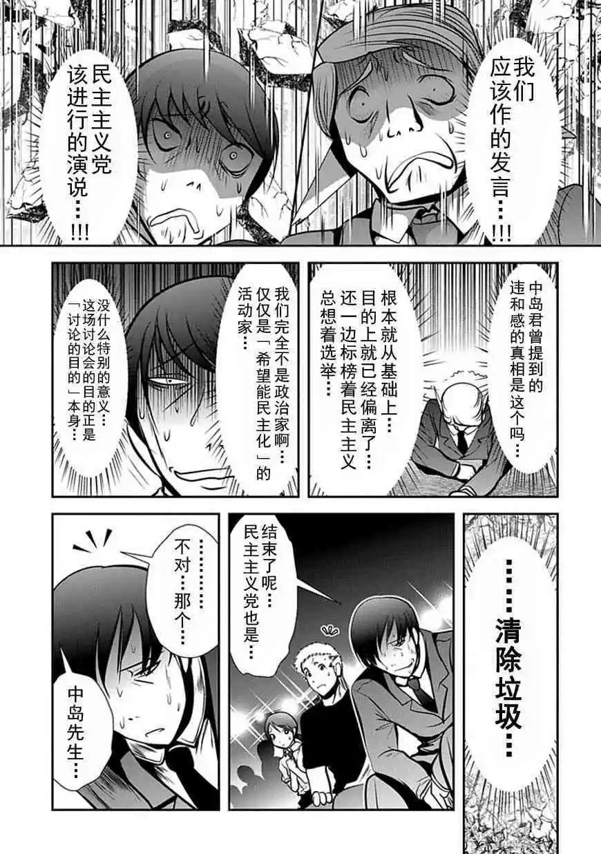第62话