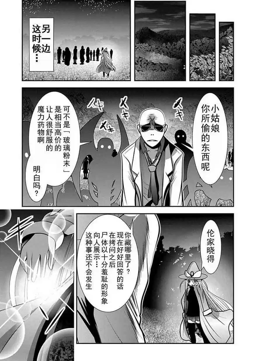 第62话