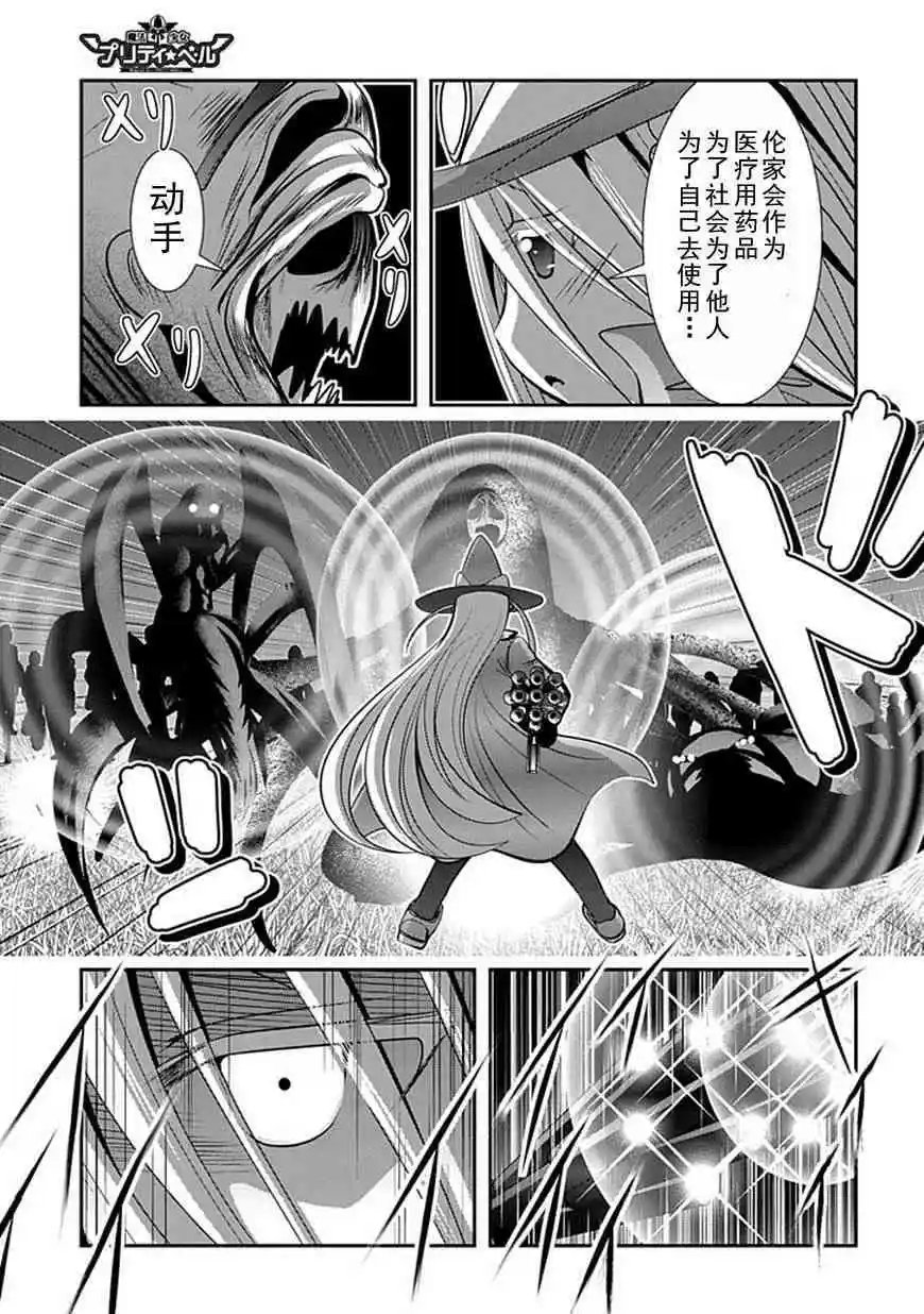 第62话