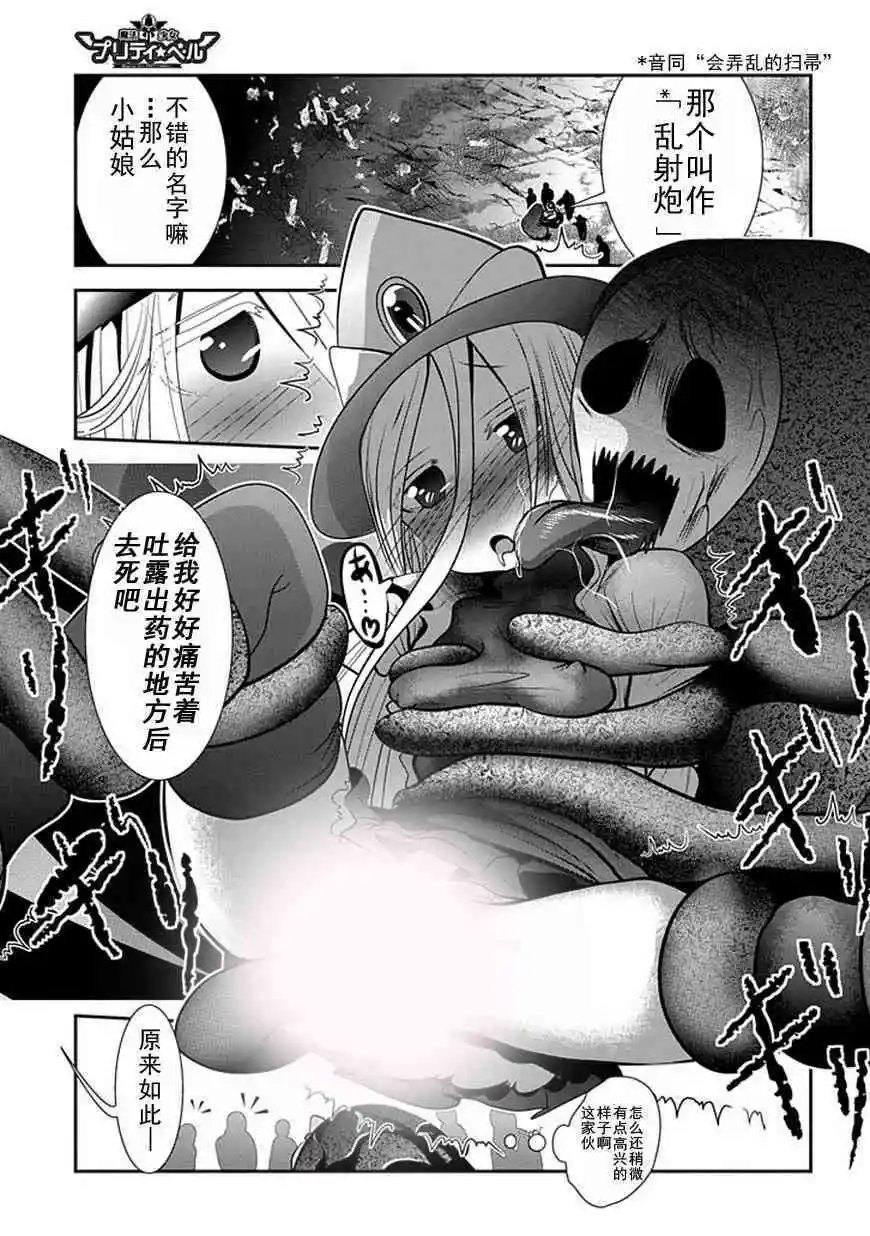 第62话