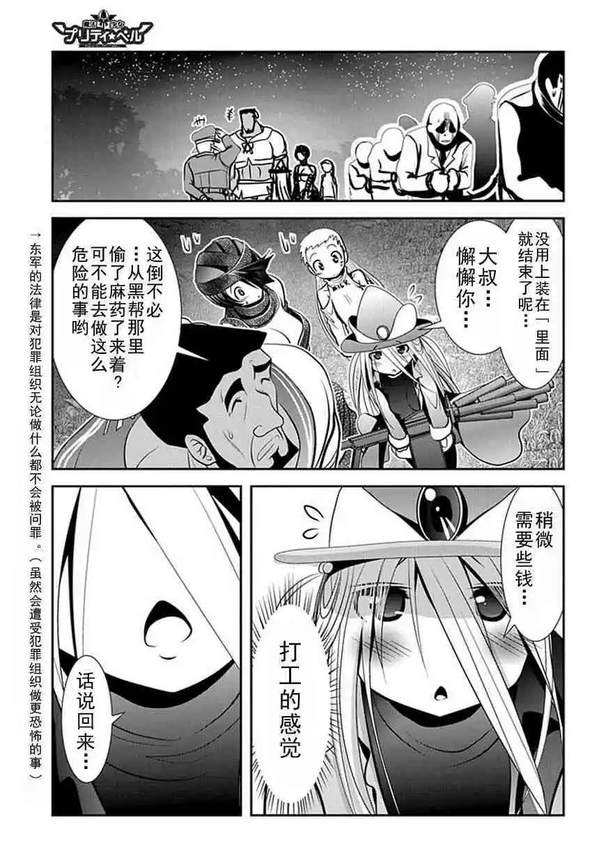 第62话