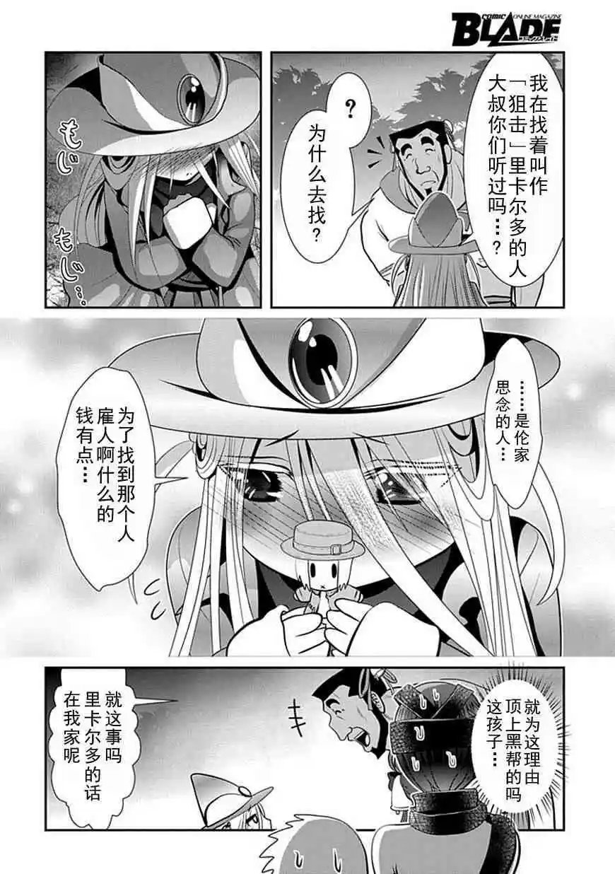 第62话