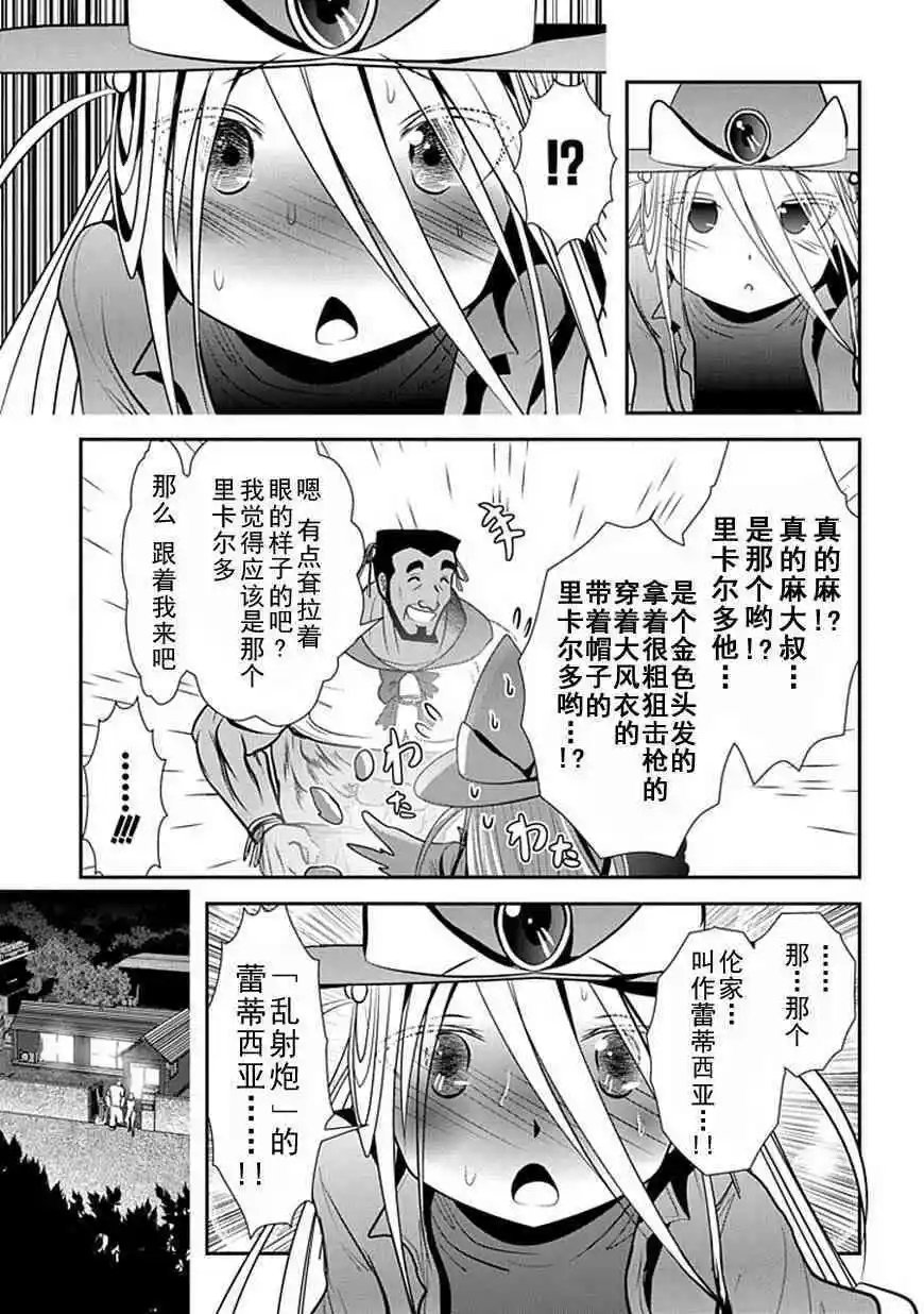 第62话