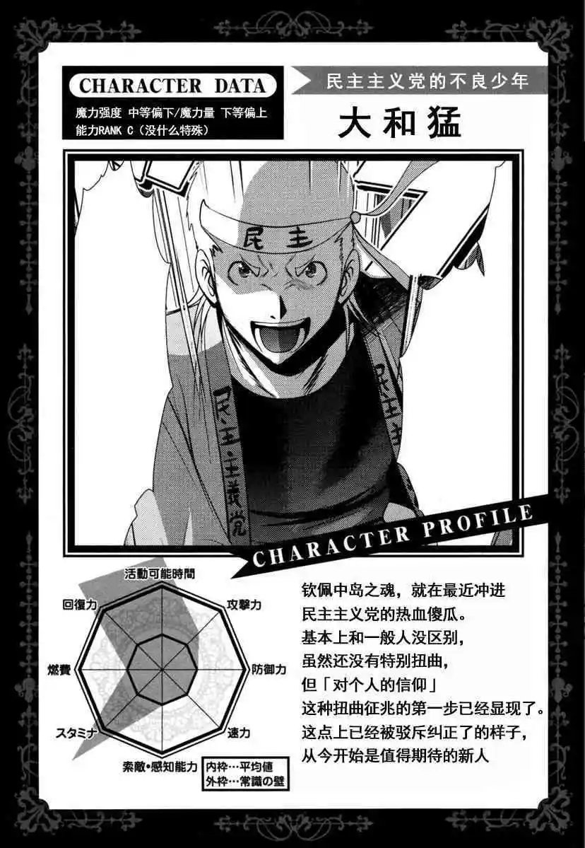 第62话