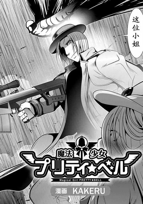 第63话