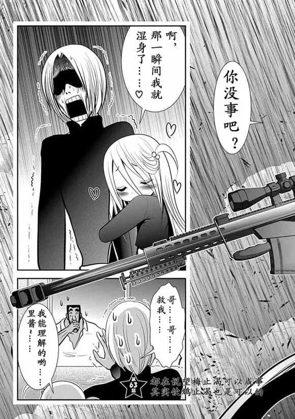 第63话