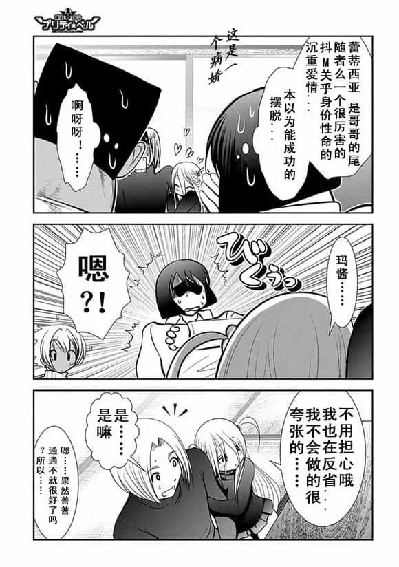 第63话