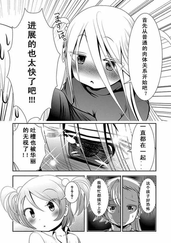 第63话