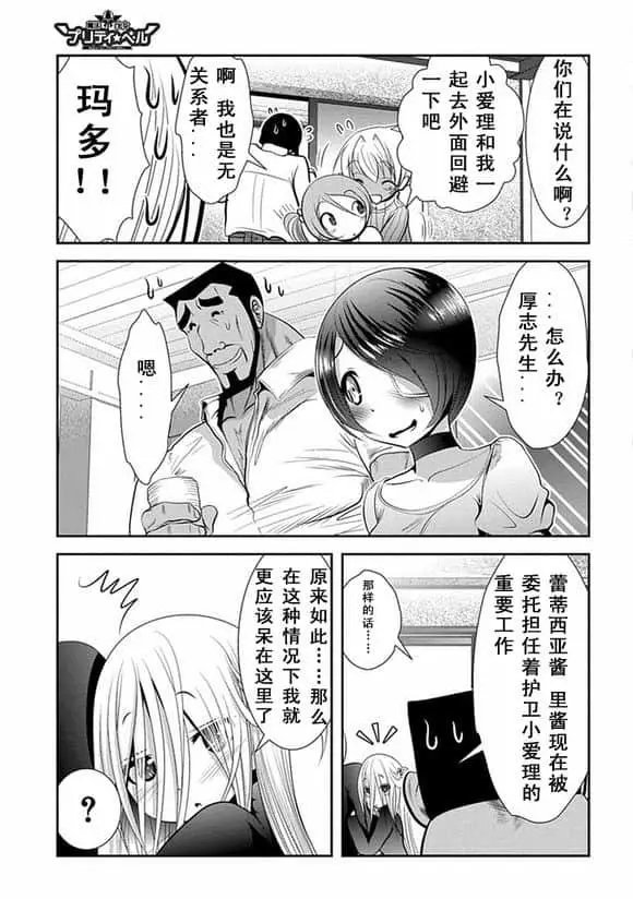 第63话