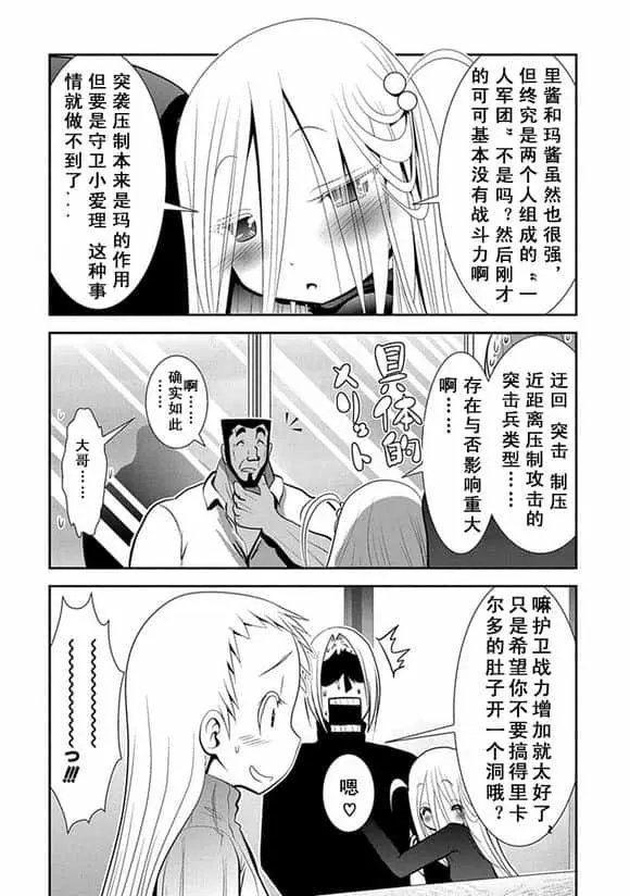 第63话