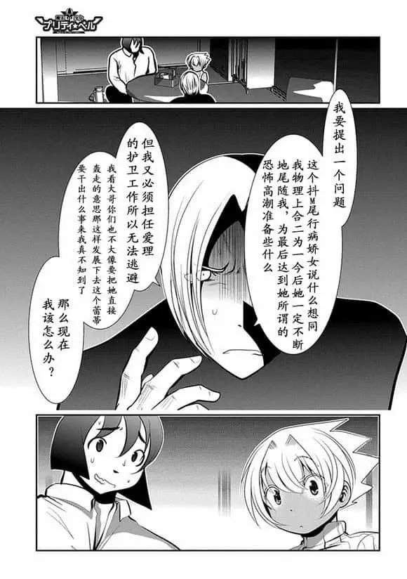 第63话