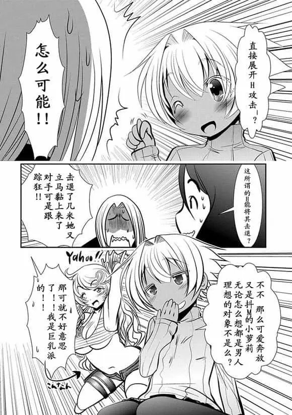 第63话