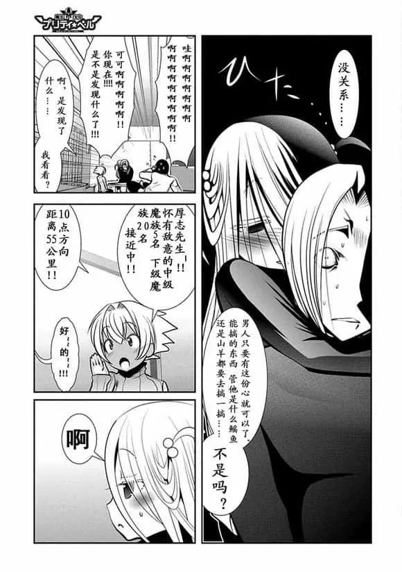 第63话