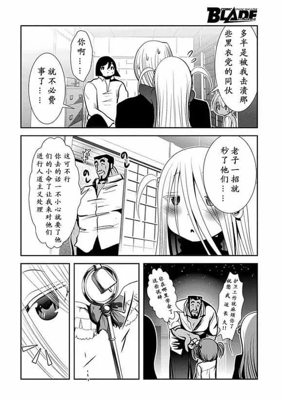 第63话