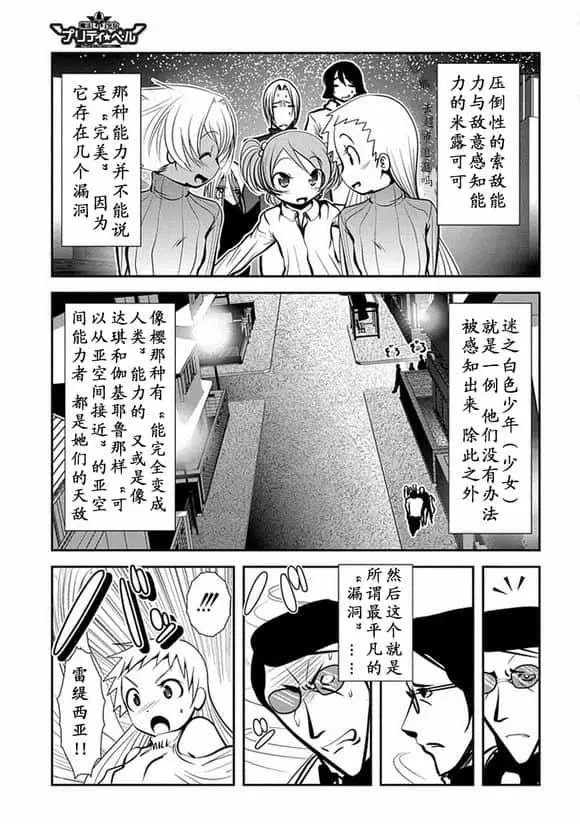 第63话