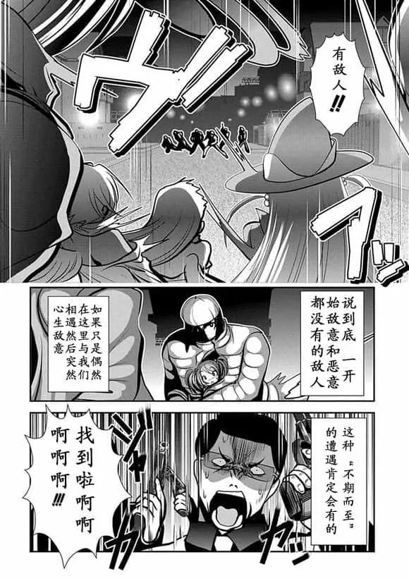 第63话