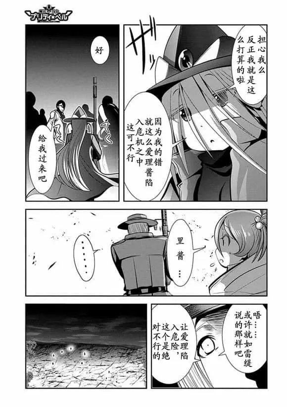 第63话