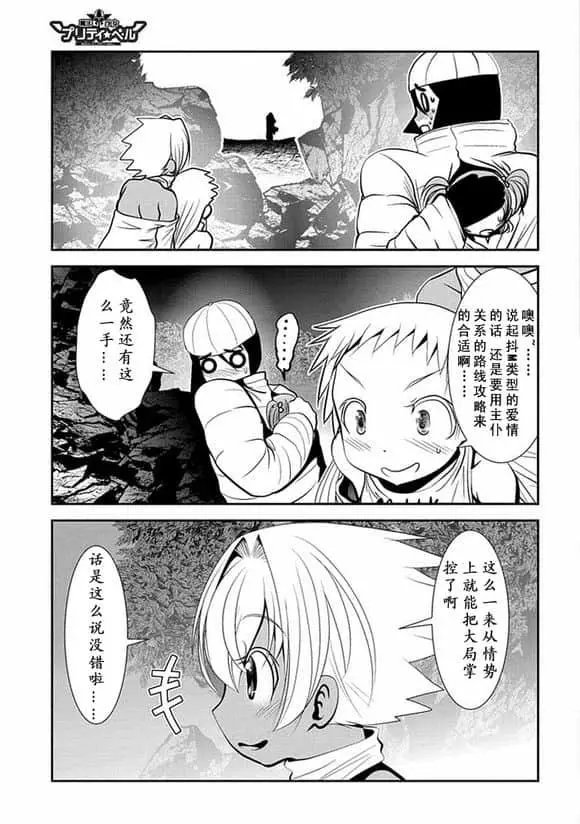 第63话