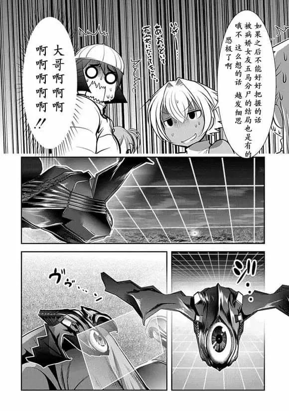 第63话
