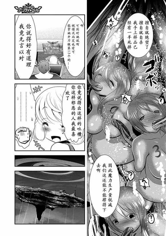 第63话