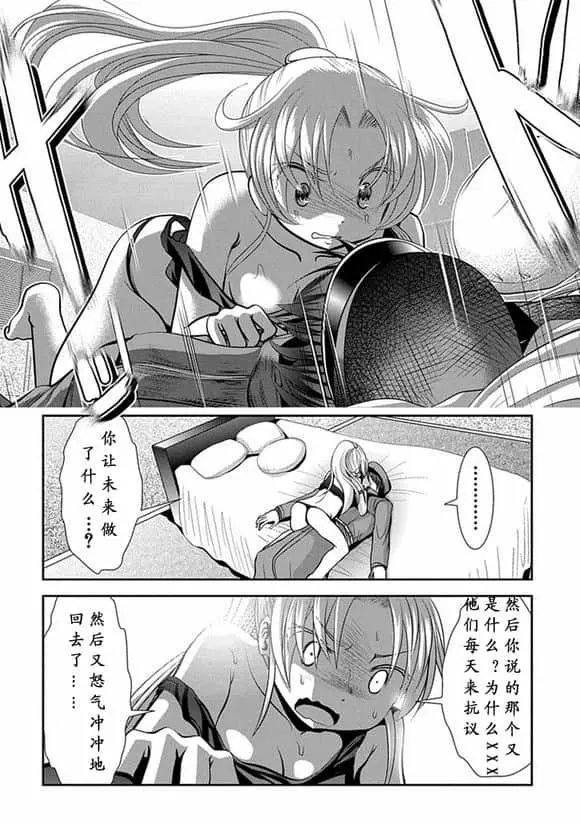 第63话