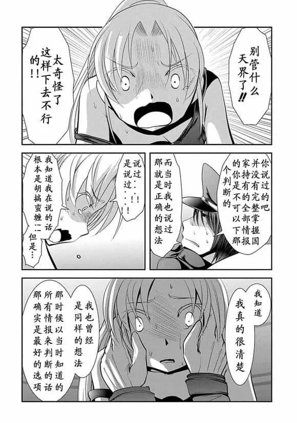 第63话