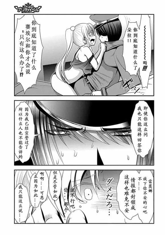 第63话